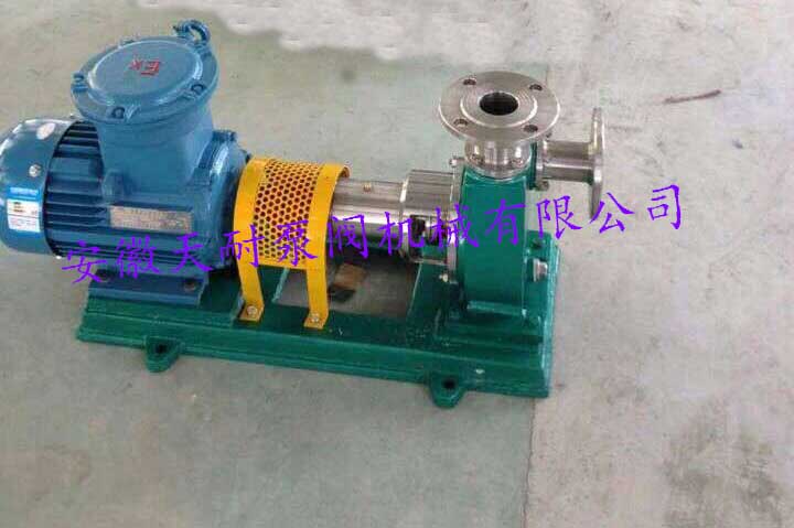 不銹鋼自吸酒泵